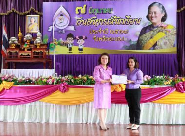 กิจกรรม “7 มิถุนายน วันสหกรณ์นักเรียน ประจำปี 2568 ... พารามิเตอร์รูปภาพ 14